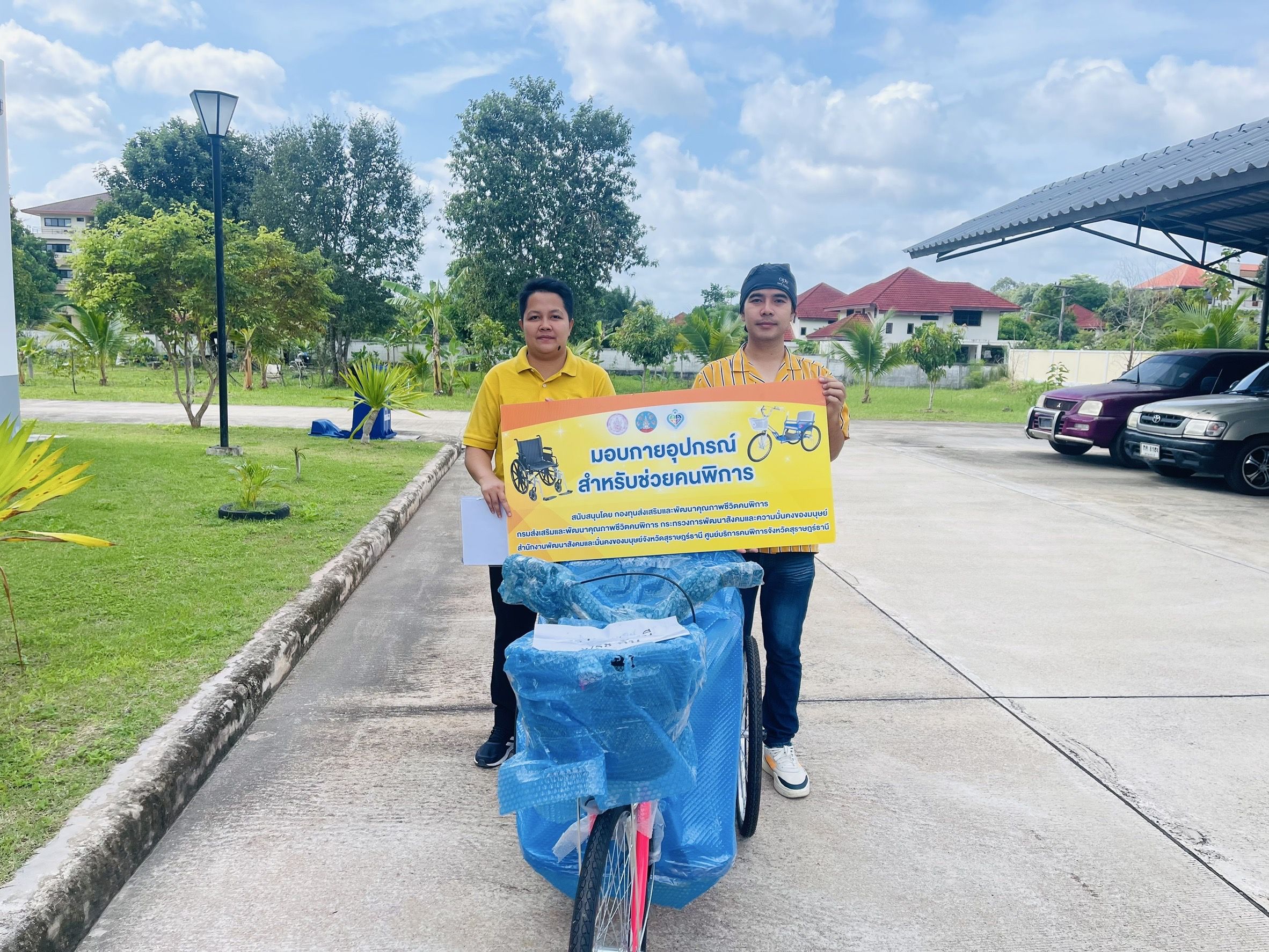 วันที่ 14 กรกฎาคม 2568 องค์การบริหารส่วนตำบลท่าข้าม รับมอบกายอุปกรณ์ รถสามล้อชนิดมือโยก ให้กับผู้พิการตำบลท่าข้าม จากสำนักงานพัฒนาสังคมและความมั่นคงของมนุษย์จังหวัดสุราษฎร์ธานี จำนวน 1 คัน