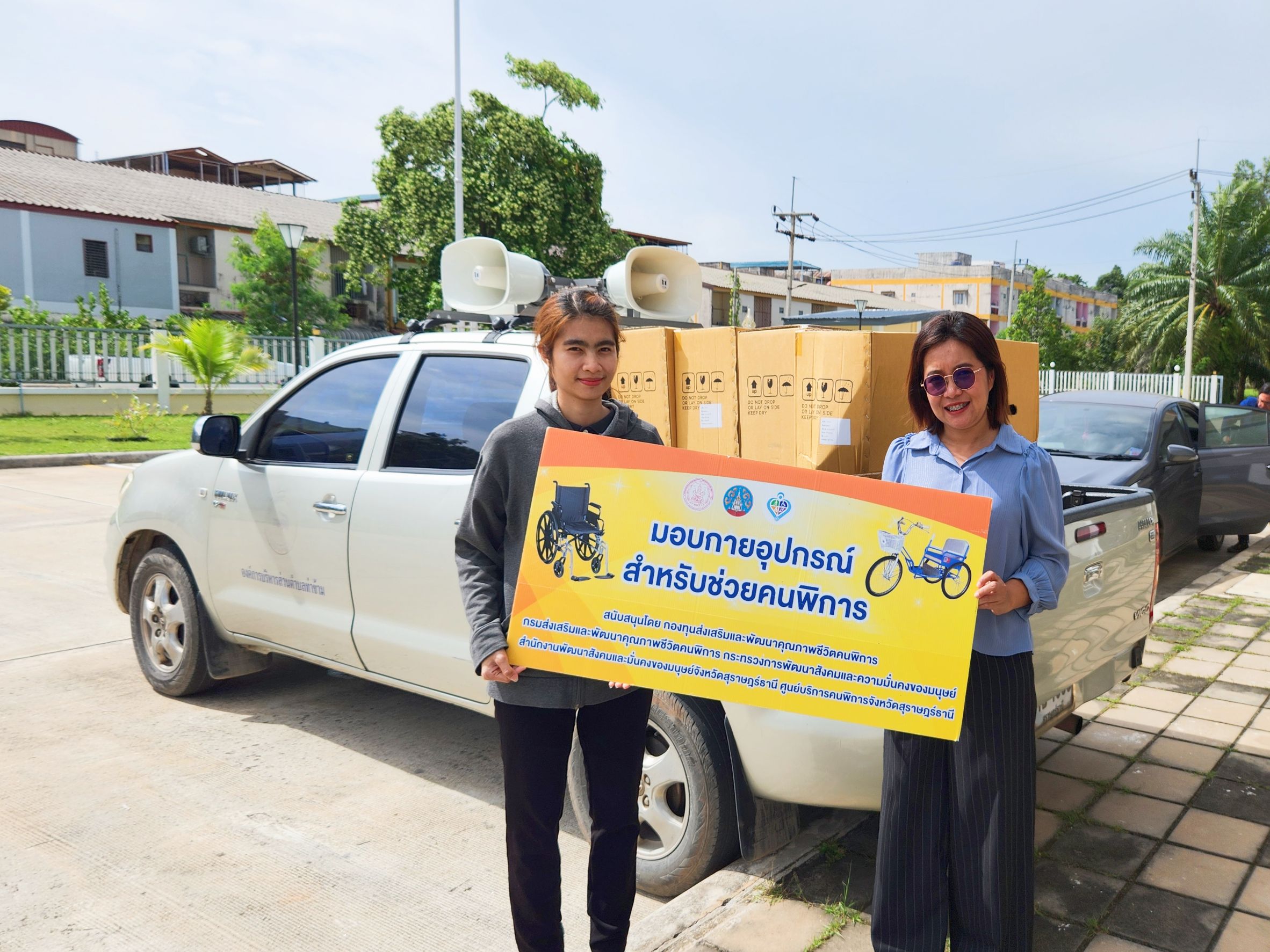 วันที่ 23 กรกฎาคม 2568 องค์การบริหารส่วนตำบลท่าข้าม รับมอบกายอุปกรณ์ รถเข็น🧑🏻‍🦽(วีลแชร์)👩🏻‍🦽ให้กับผู้พิการตำบลท่าข้าม รอบที่ 5 จากสำนักงานพัฒนาสังคมและความมั่นคงของมนุษย์จังหวัดสุราษฎร์ธานี จำนวน 4 คัน