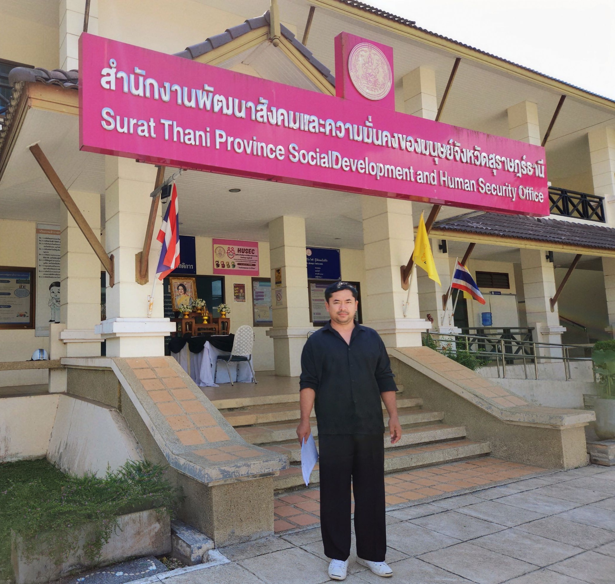 วันที่ 10 กุมภาพันธ์ 2569 องค์การบริหารส่วนตำบลท่าข้าม ให้บริการส่งแบบคำขอรับเงินสงเคราะห์ และรับรองผู้รับผิดชอบในการจัดการศพผู้สูงอายุตามประเพณี ณ สำนักงานพัฒนาสังคมและความมั่นคงของมนุษย์จังหวัดสุราษฎร์ธานี