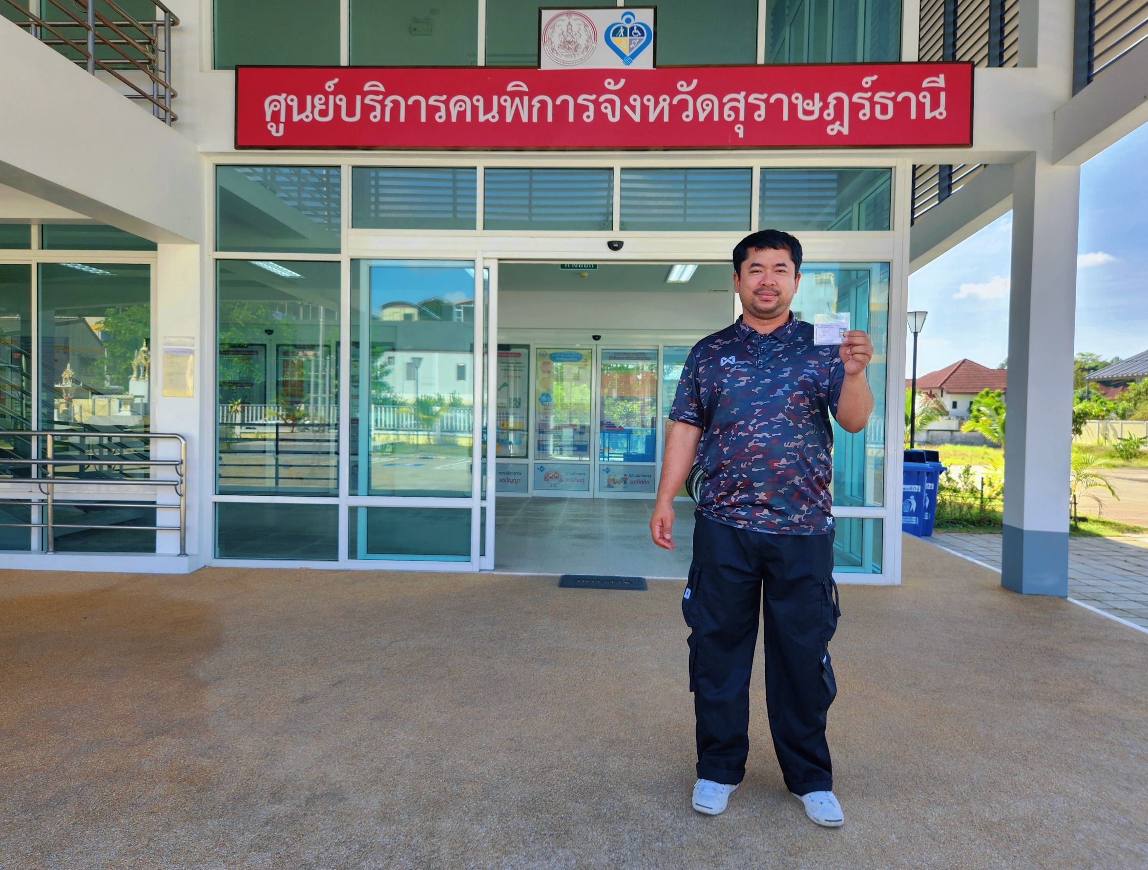 วันที่ 27 กุมภาพันธ์ 2569 องค์การบริหารส่วนตำบลท่าข้าม ให้บริการต่อบัตรประจำตัวคนพิการ ณ ศูนย์บริการคนพิการจังหวัดสุราษฎร์ธานี