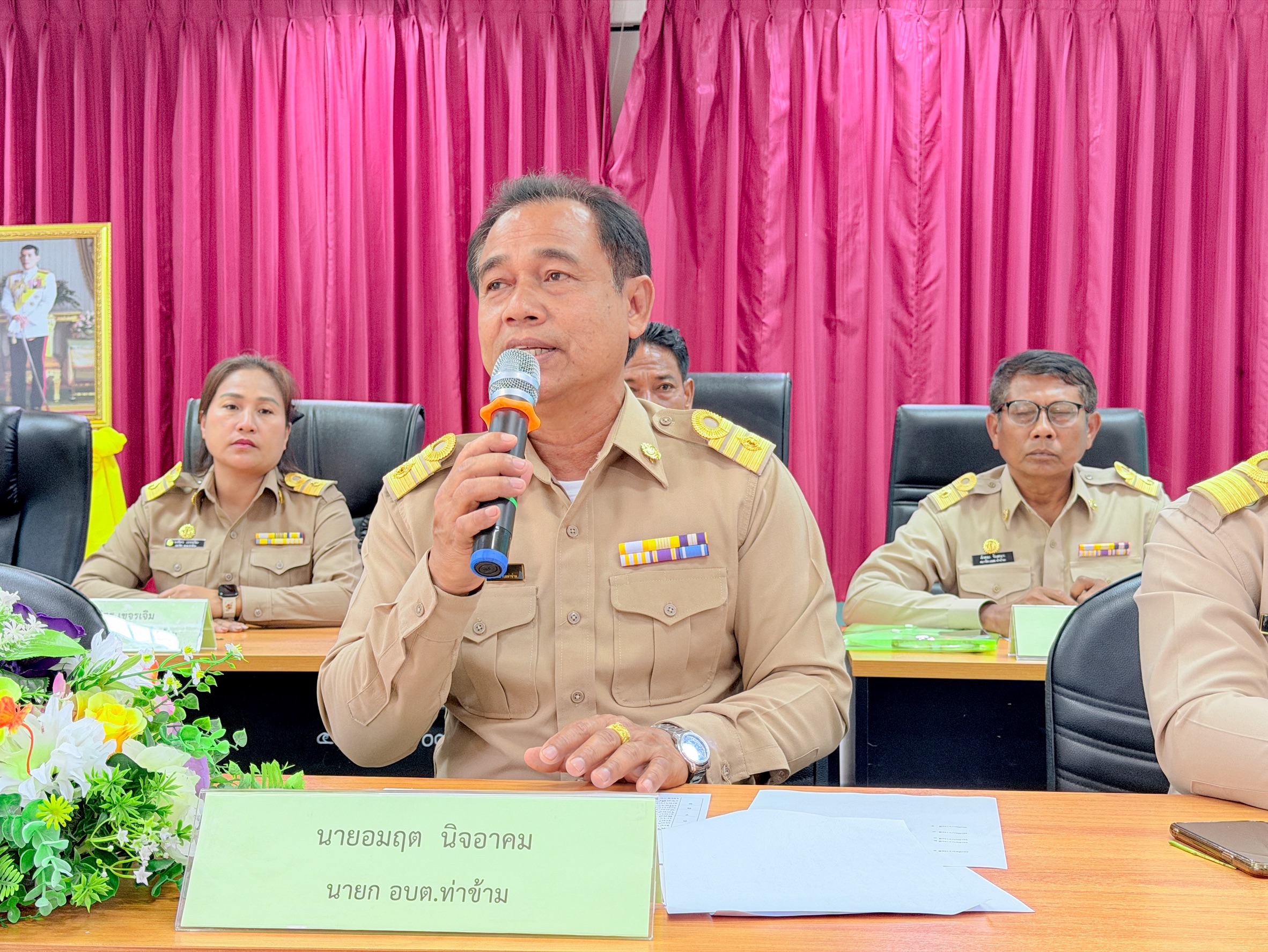 วันที่ 18 มีนาคม 2569
องค์การบริหารส่วนตำบลท่าข้าม ได้มีการประชุมข้าราชการ และพนักงาน ณ ห้องประชุมองค์การบริหารส่วนตำบลท่าข้าม