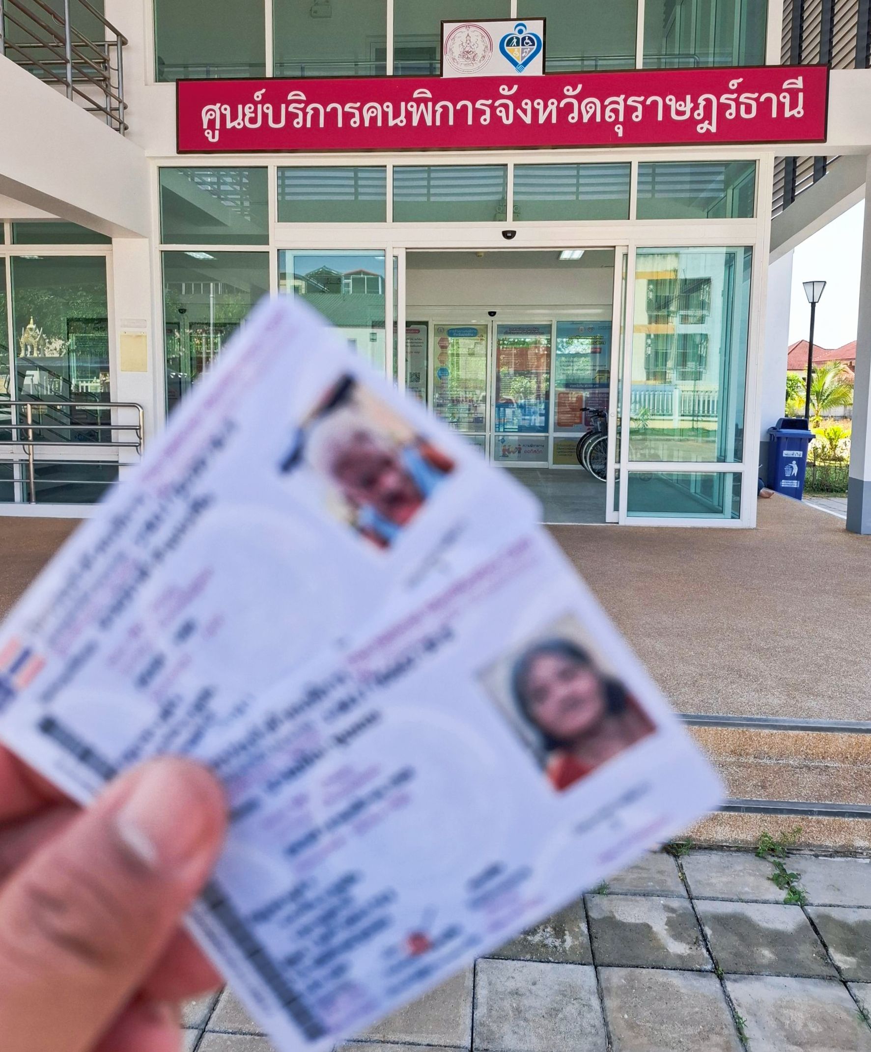 วันที่ 19 มีนาคม 2569 องค์การบริหารส่วนตำบลท่าข้าม ให้บริการต่อบัตรประจำตัวคนพิการ ณ ศูนย์บริการคนพิการจังหวัดสุราษฎร์ธานี