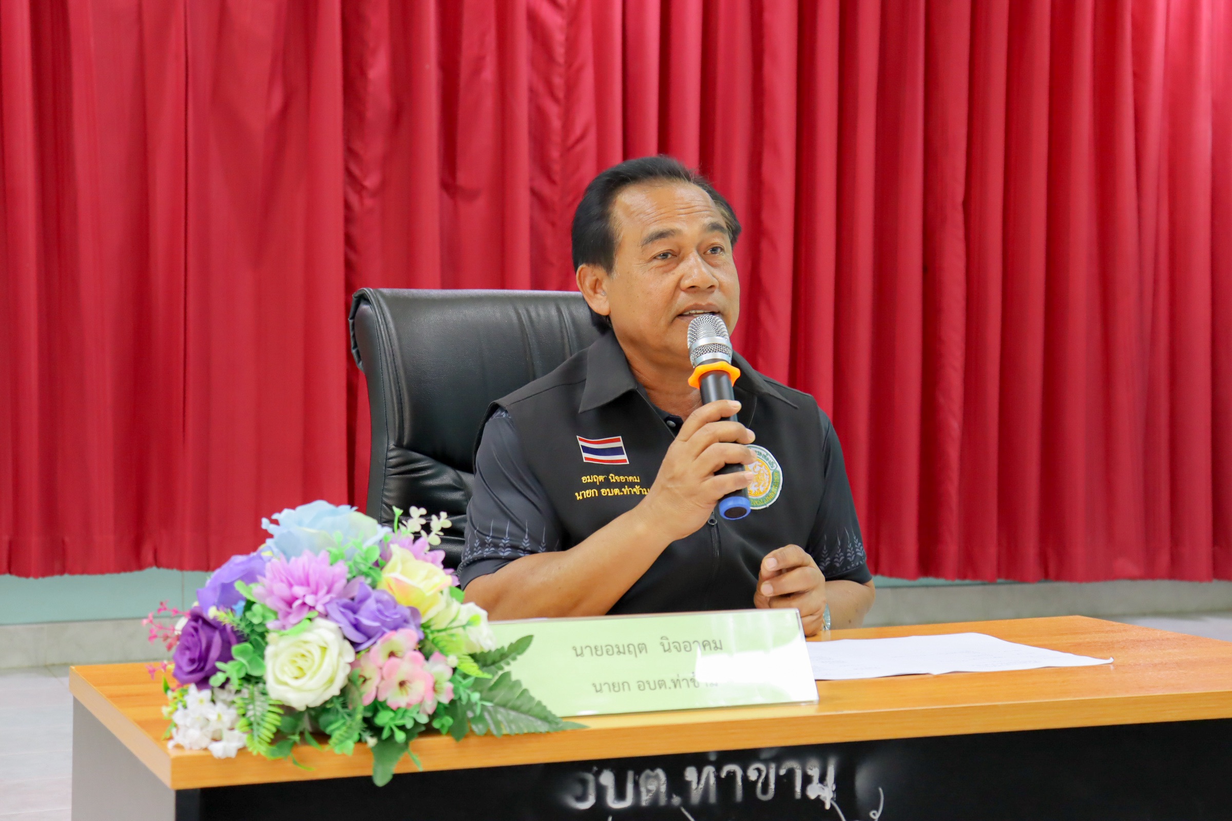 วันที่ 5 พฤษภาคม 2569
องค์การบริหารส่วนตำบลท่าข้าม ได้มีการประชุมข้าราชการ และพนักงาน ประจำเดือนพฤษภาคม 2569 ณ ห้องประชุมองค์การบริหารส่วนตำบลท่าข้าม