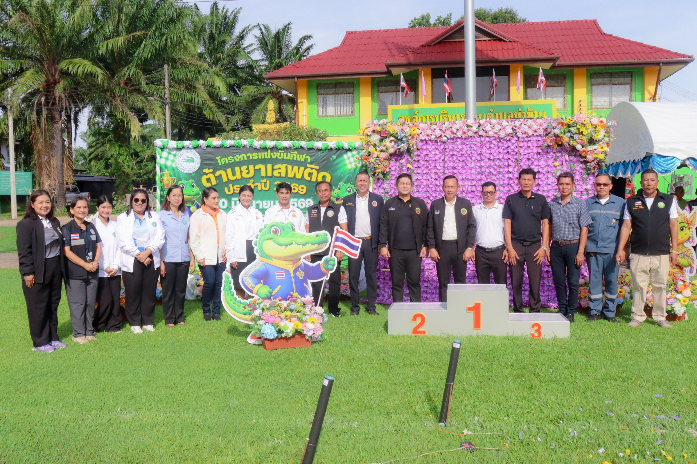 วันที่ 10 มิถุนายน 2569                                
ณ องค์การบริหารส่วนตำบลท่าข้าม อำเภอพุนพิน จังหวัดสุราษฎร์ธานี   
     นายอมฤต นิจอาคม นายกองค์การบริหารส่วนตำบลท่าข้าม พร้อมด้วยคณะผู้บริหารหัวหน้าส่วนราชการ ข้าราชการ พนักงาน สมาชิกสภา อบต.ท่าข้าม พร้อมด้วยหัวหน้าหน่วยงานภาครัฐและเอกชน กำนัน ผู้ใหญ่บ้าน ผู้นำชุมชน และประธานองค์กรต่างๆ ได้เข้าร่วมกิจกรรมโครงการแข่งขันกีฬาต้านยาเสพติดประจำปี 2569