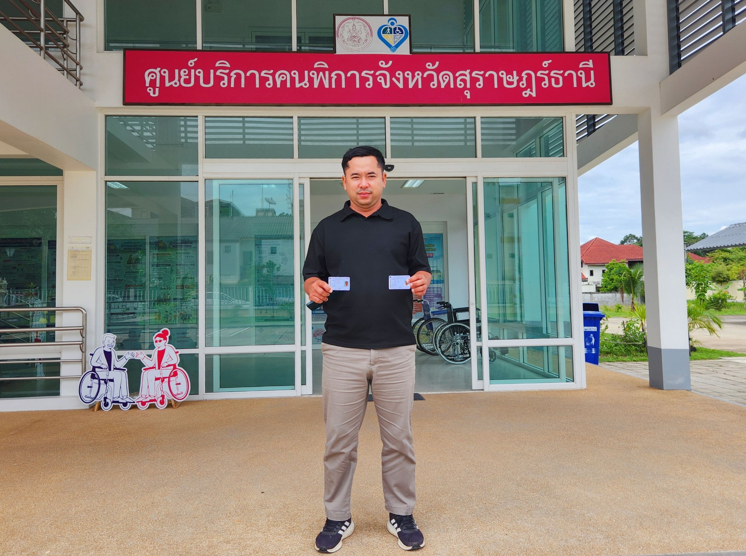 วันที่ 29 มิถุนายน 2569 องค์การบริหารส่วนตำบลท่าข้าม ให้บริการส่งแบบคำขอมีบัตรประจำตัวคนพิการ เนื่องจาก ขอมีบัตรครั้งแรก และ บัตรชำรุด ณ ศูนย์บริการคนพิการจังหวัดสุราษฎร์ธานี