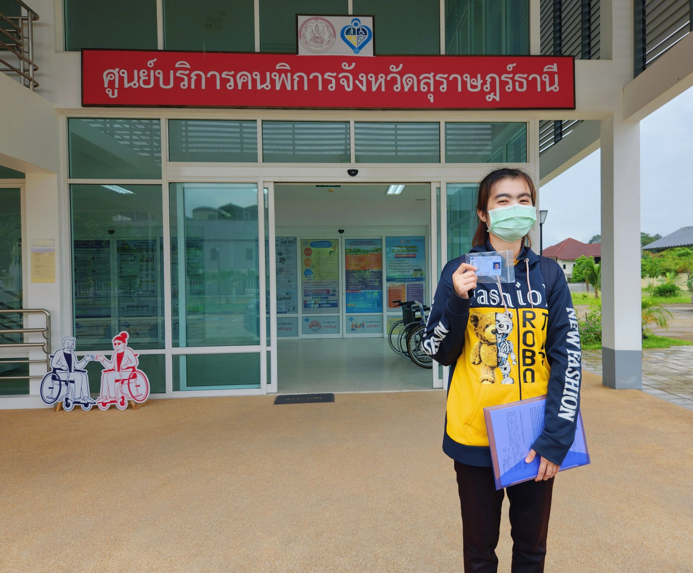 วันที่ 13 กรกฎาคม 2569 องค์การบริหารส่วนตำบลท่าข้าม ให้บริการส่งแบบคำขอมีบัตรประจำตัวคนพิการ เนื่องจาก ขอมีบัตรครั้งแรก ณ ศูนย์บริการคนพิการจังหวัดสุราษฎร์ธานี