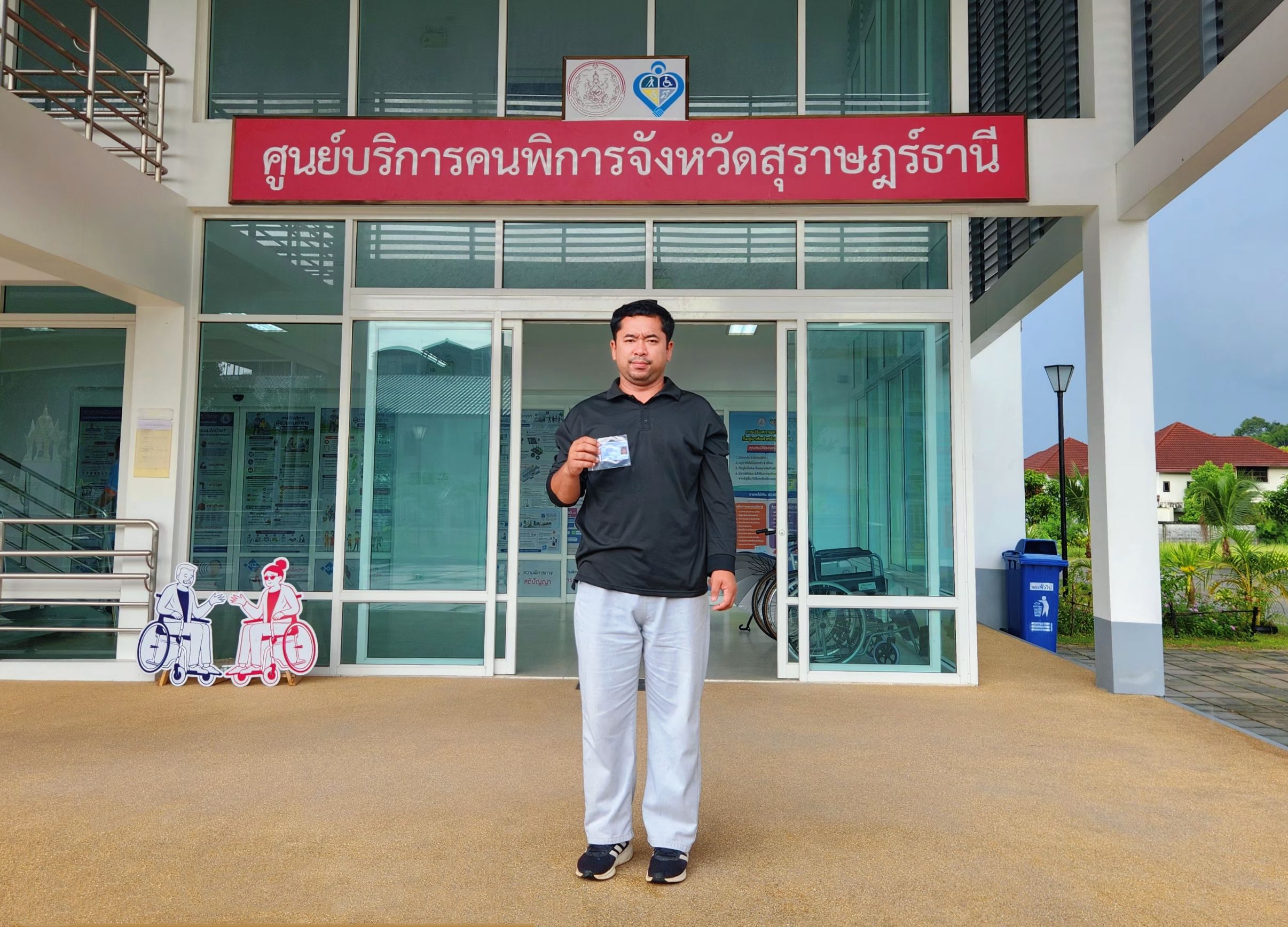 วันที่ 23 กรกฎาคม 2569 องค์การบริหารส่วนตำบลท่าข้าม ให้บริการส่งแบบคำขอมีบัตรประจำตัวคนพิการ เนื่องจาก บัตรหมดอายุ ณ ศูนย์บริการคนพิการจังหวัดสุราษฎร์ธานี