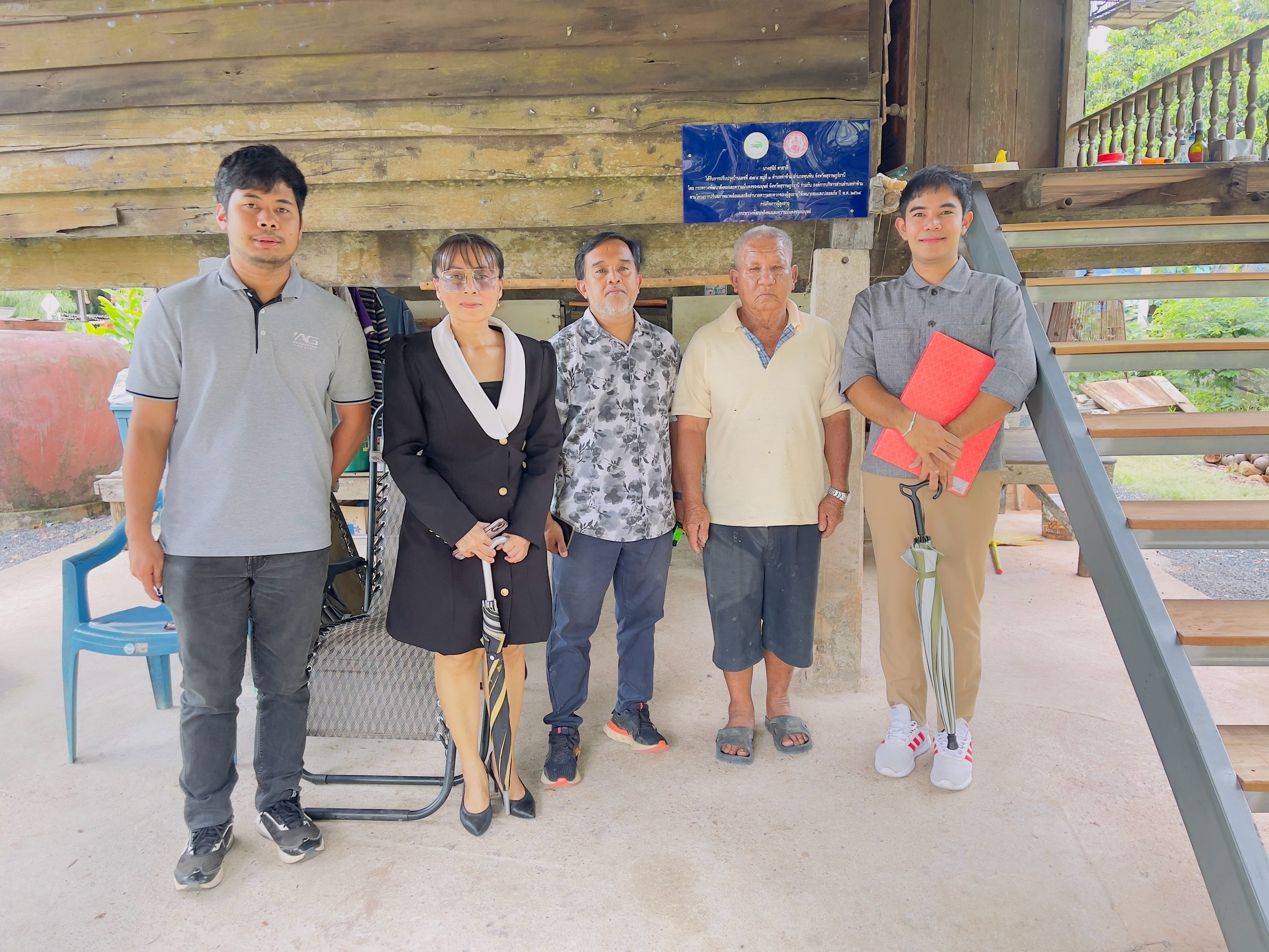 โครงการปรับสภาพแวดล้อมและสิ่งอำนวยความสะดวกของผู้สูงอายุให้เหมาะสมและปลอดภัย ปีงบประมาณ 2569