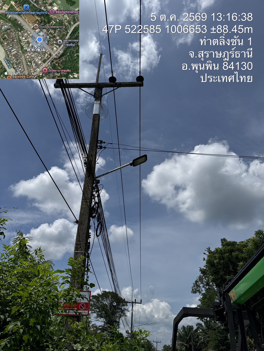 วันที่ 5  ตุลาคม   2569
นายอมฤต นิจอาคม นายกองค์การบริหารส่วนตำบลท่าข้าม มอบหมายเจ้าหน้าที่ กองช่าง องค์การบริหารส่วนตำบลท่าข้าม ดำเนินการตรวจสอบซ่อมแซม และติดตั้งไฟสาธารณะ ฯ   หมู่ที่  5  ตำบลท่าข้าม อำเภอพุนพิน จังหวัดสุราษฎร์ธานี