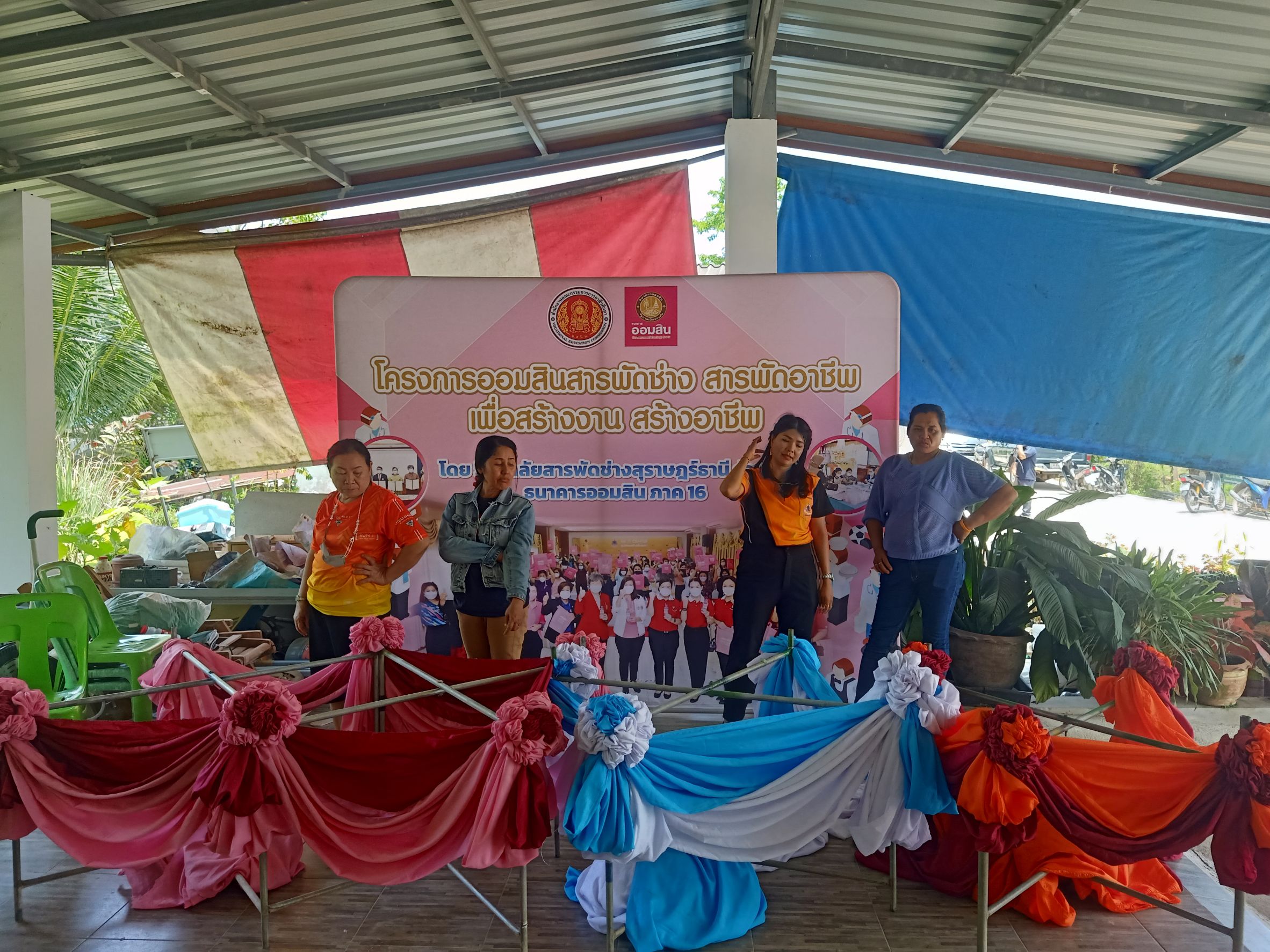 กิจกรรมเรียนรู้การผูกผ้า โครงการออมสินสารพัดช่าง สารพัดอาชีพ เพื่อสร้างงาน สร้างอาชีพ 